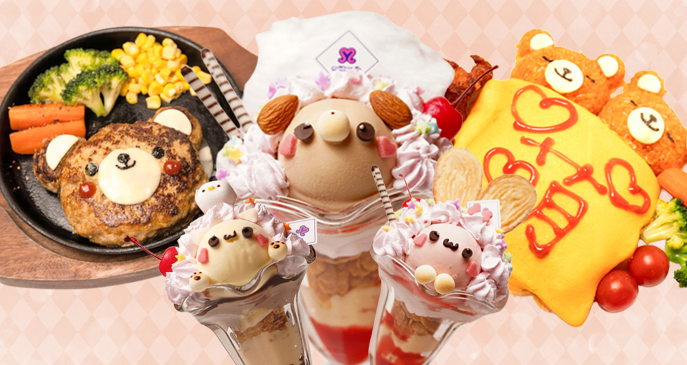 めいどりーみんの料理イメージ